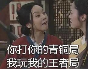 国产神剧骂人视频合集,笑料百出，还原那些年我们追剧的疯狂岁月