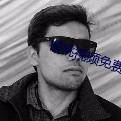 国产女同三级视频,国产女同三级视频背后的情感纠葛