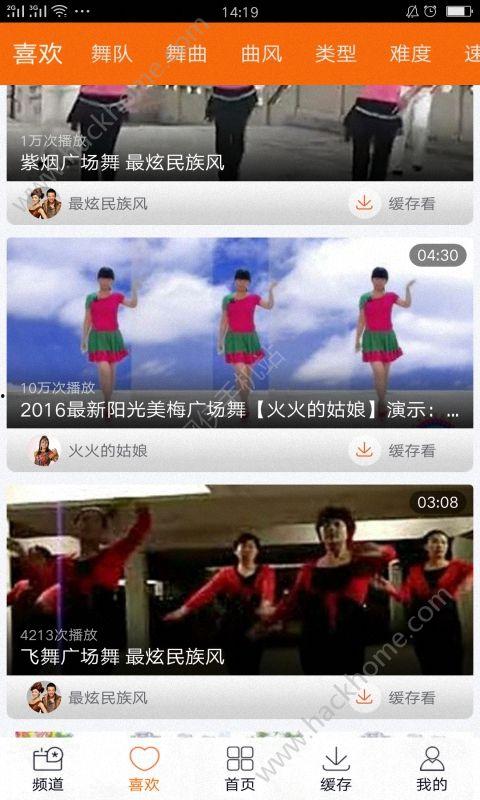 国产热舞视频网站下载,动感舞步，尽享视听盛宴