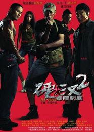 国产硬汉闯关视频,国产英雄的勇敢征程