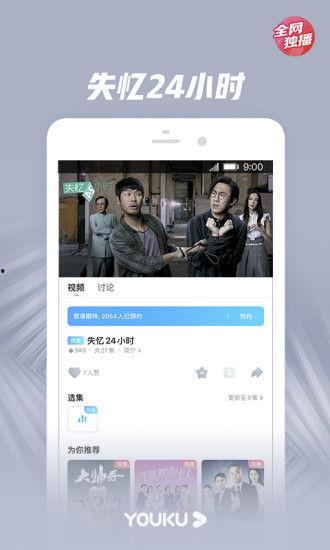 国产有码精品视频