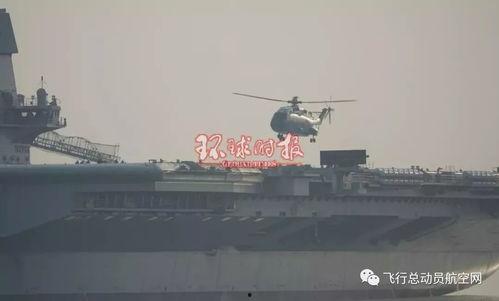 国产航母 直升机视频,揭秘现代海军力量新篇章