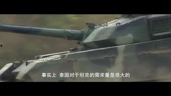 坦克开动视频国产