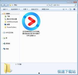 国产站视频 下载,精彩瞬间回顾