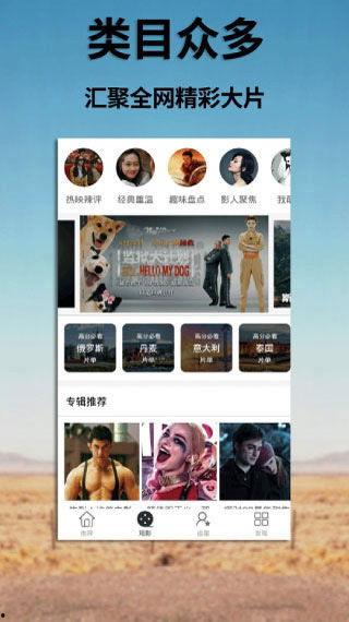 国产区免费精品视频,精彩纷呈，不容错过