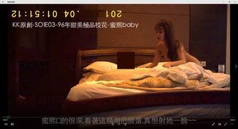 网红主播 国产视频名字