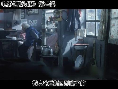 2级视频国产,2级视频展现国产魅力