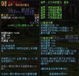 国产军用防具评测视频,坚盾守护，铸就钢铁防线