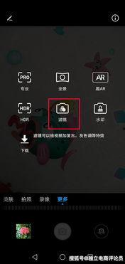 国产手机发抖视频怎么拍,国产手机发抖视频拍摄技巧揭秘