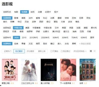 2020国产免费视频网,盘点年度热门影视佳作