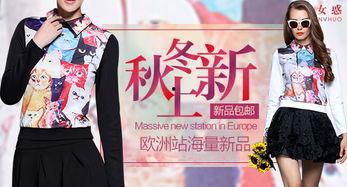 国产女装广告视频大全,国产女装广告视频精选集锦