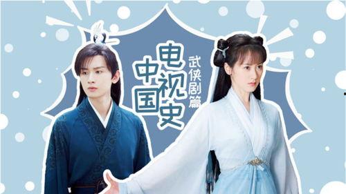 国产武侠剧套路大全视频,跟随剧情解码江湖传奇