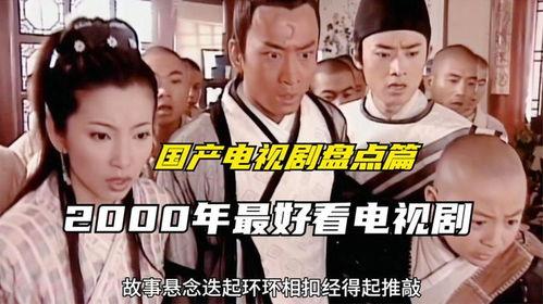 国产神剧回忆在线观看视频