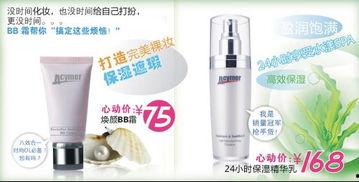 国产护肤品购物视频,探索国货之美，尽享护肤新体验