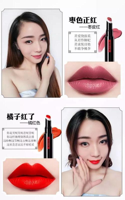 国产口红怎么用视频教程,轻松打造完美唇妆教程