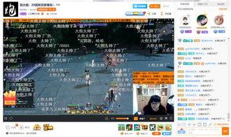 逗欲视频 国产,逗欲视频引领国产短视频潮流