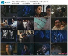 国产港片鬼片解说视频,国产鬼片解说视频深度解析