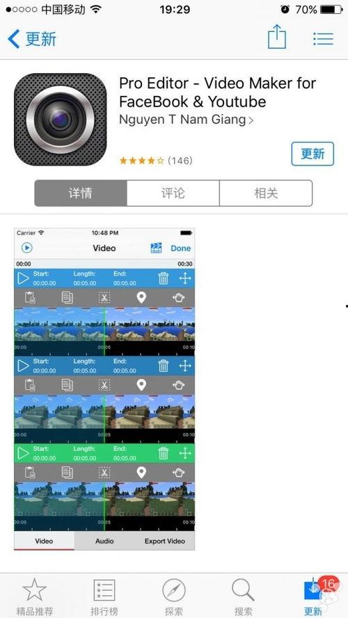 国产流量卡视频下载软件,高效视频下载软件深度解析