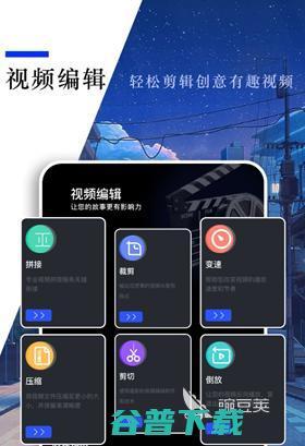 国产剪视频工具推荐品牌,热门品牌推荐，助你轻松剪辑创作