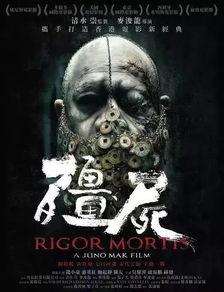 国产僵尸佳作视频大全