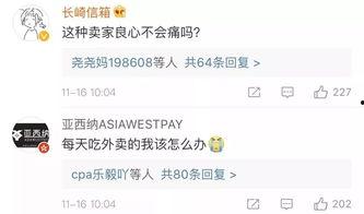 国产偷拍视频 迅雷链接,迅雷链接背后的惊悚真相